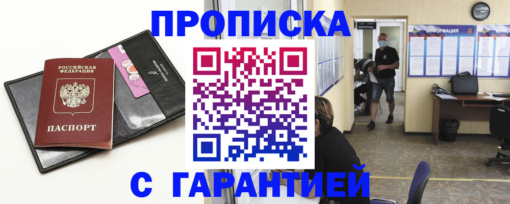 форма 3 в Нововоронеже