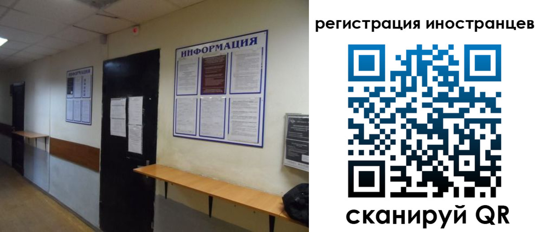 регистрация для дет. сада в Нововоронеже