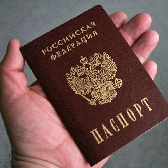 прописка в Нововоронеже